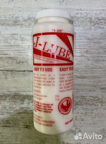 J-Lube USA 284 гр. Оригинальный продукт объявление продам