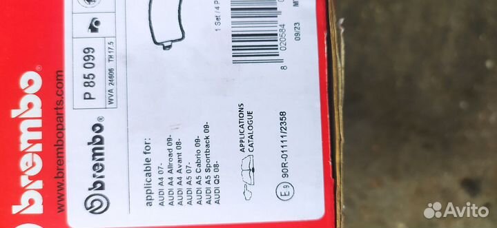 Колодки тормозные audi q5