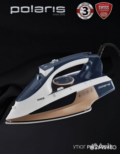 Утюг Polaris