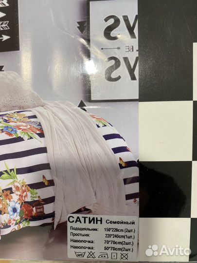 Белье постельное новое