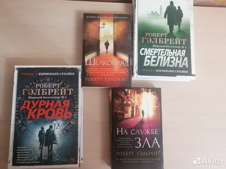 Книги детективы и триллеры