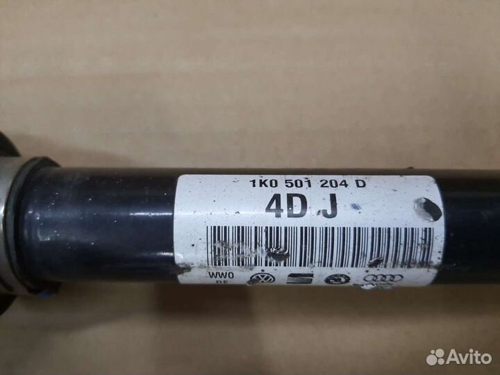 Привод задней подвески правый vag