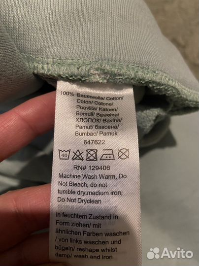 Костюм спортивный