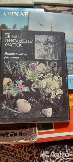 Наборы открыток СССР