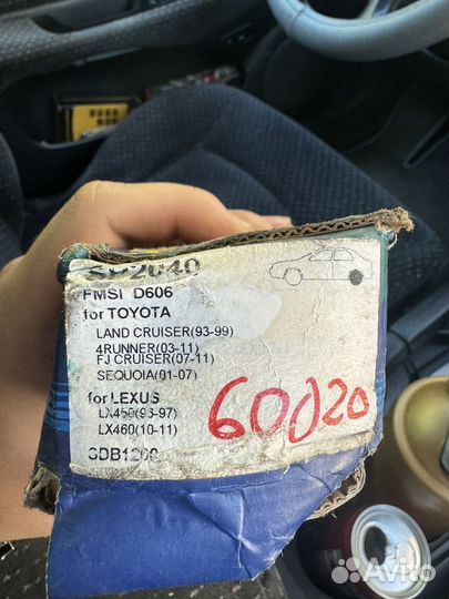 Тормозные колодки Hi-Q sp 2040