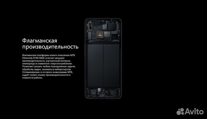 OnePlus Ace, 12/256 ГБ