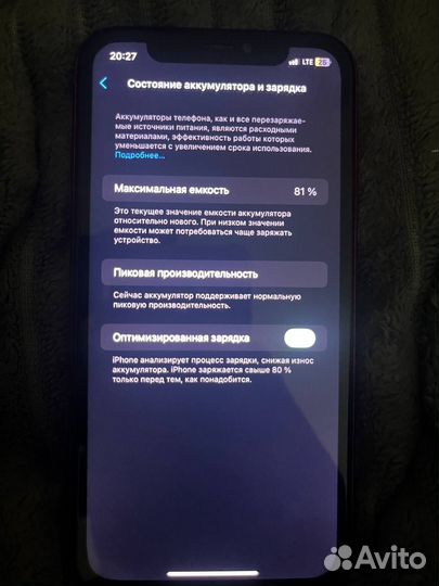 iPhone Xr, 64 ГБ