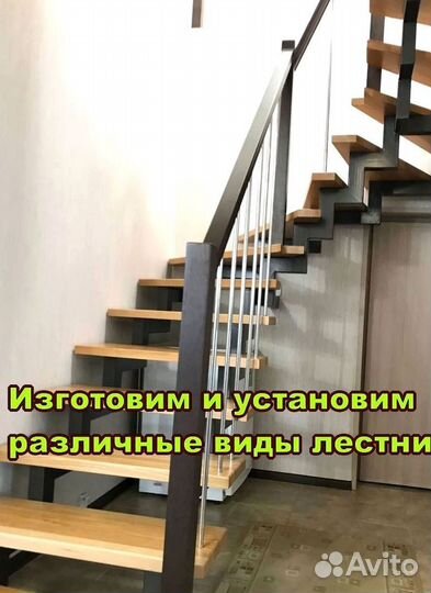 Лестница под ключ. Обшиваем Леcтницы дeрeвoм