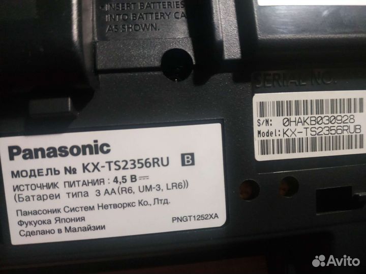 Телефон Panasonic kx-TS2356es