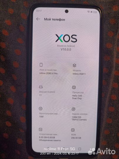 Infinix ZERO X PRO, 8/256 ГБ