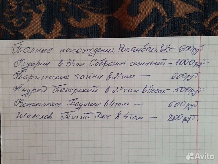 Продам книги