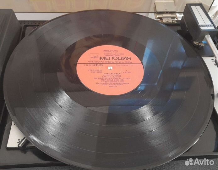 Виниловая пластинка Далида