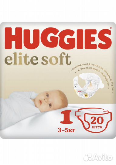 Подгузники хаггис elite soft 1 23шт