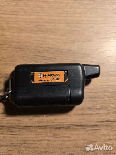 Брелок Pharaoh LC-100