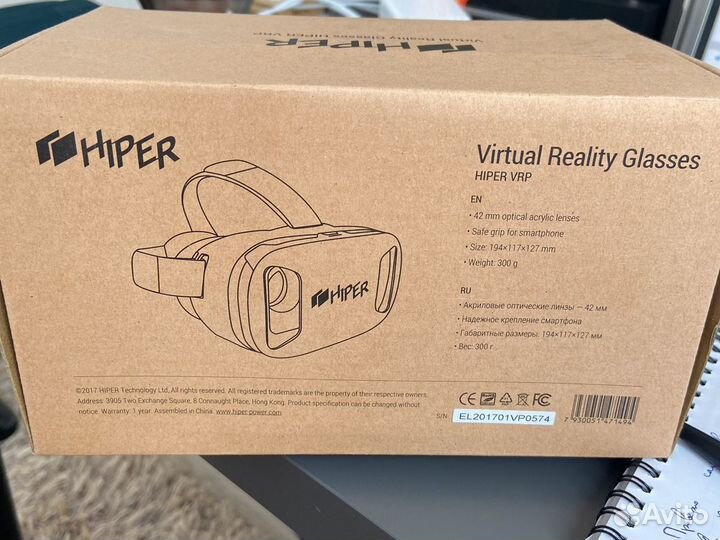 Hiper Virtual Reality Glasses