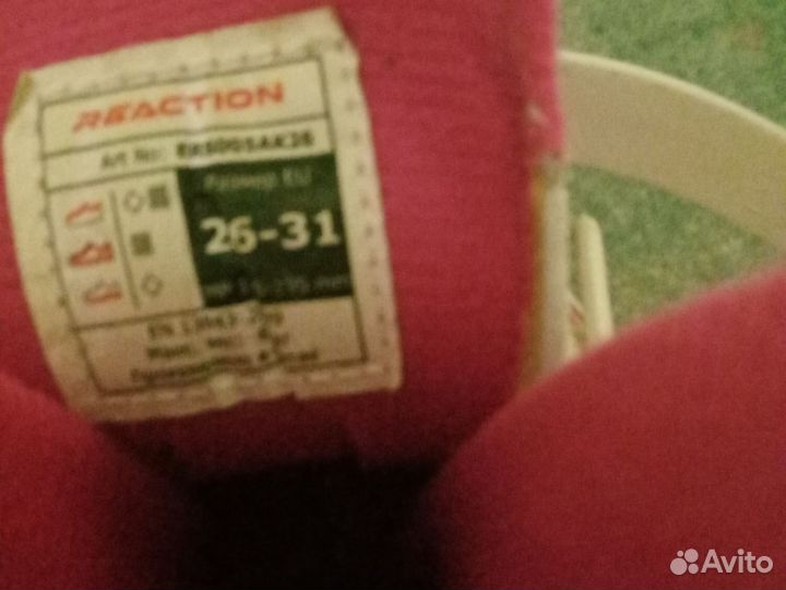 Детские ролики раздвижные 26-31 б/у