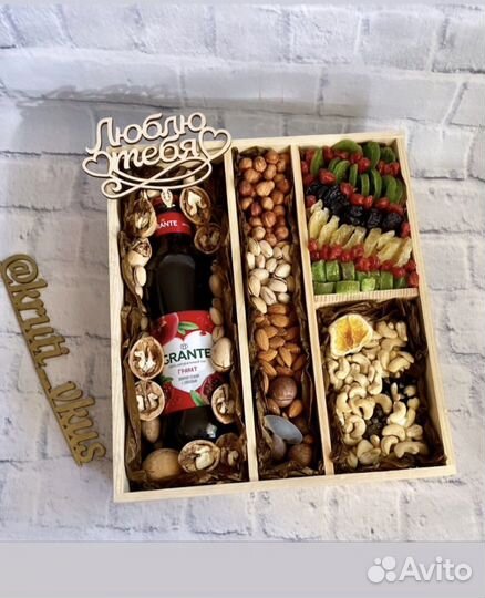 Подарочные боксы