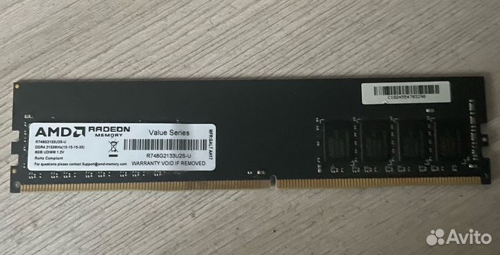 Оперативная память ddr4 8gb