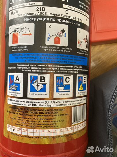 Набор автомобилиста