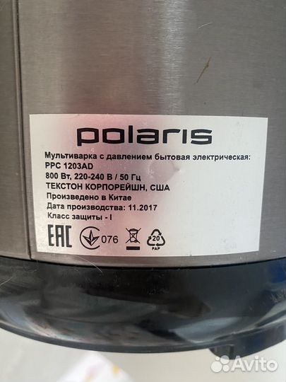 Мультиварка polaris ppc 1203 ad