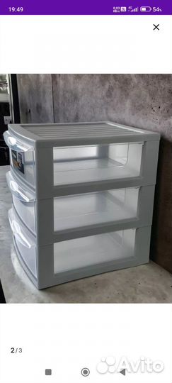 Органайзер