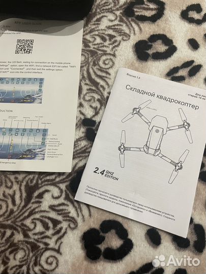Квадрокоптер новый с камерой