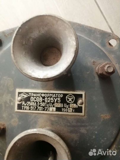 Понижающий трансформатор