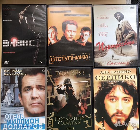 DVD диски фильмы