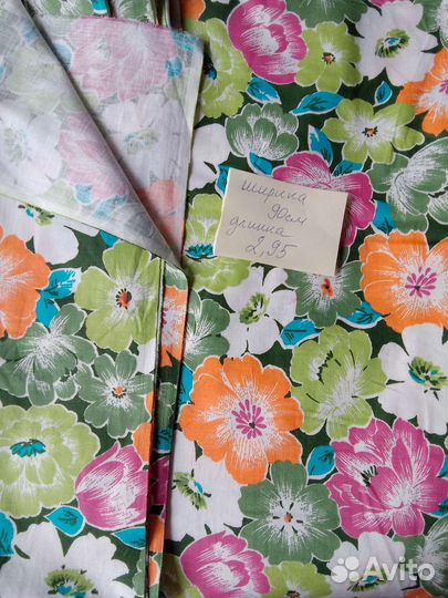 Отрезы ткани из СССР