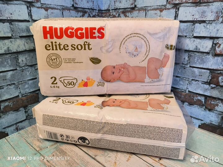 Huggies elite soft 2 50шт