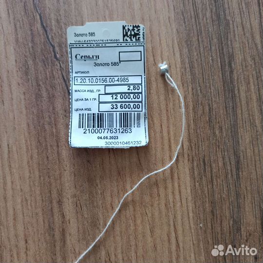 Золотые серьги с топазами 585 проба