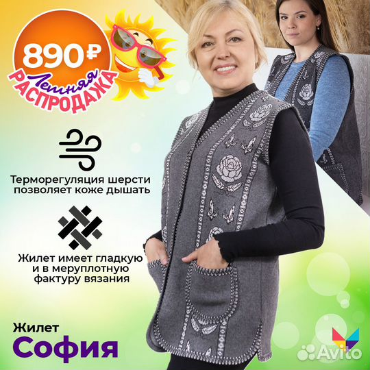 Элегантный Женский Жилет 