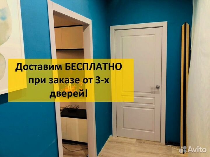 Двери межкомнатные