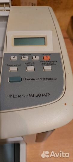 Принтер