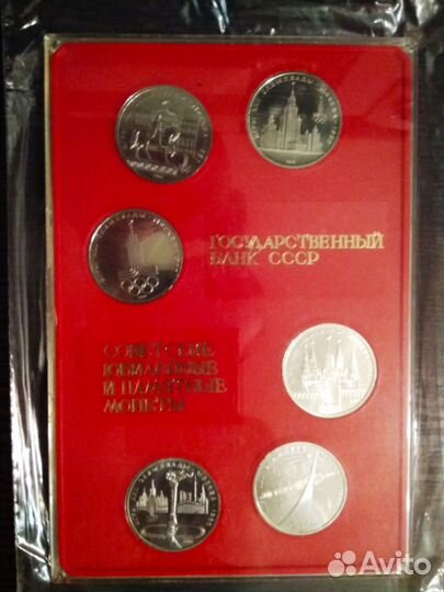 Юбилейные рубли СССР