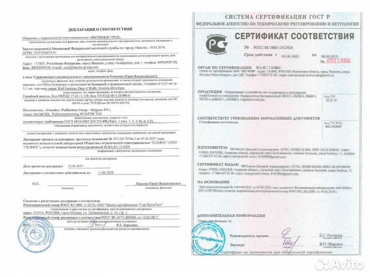 Сертификация товаров маркетплейсов