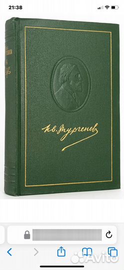 Жизнь Замечательных Людей