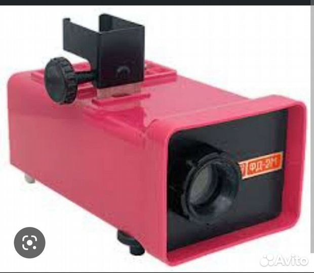 Фильмоскоп фд 2 м СССР