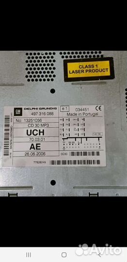 Магнитола opel astra