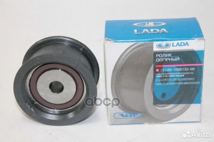 Ролик опорный в сборе 21120100613500 LADA