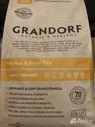 Корм для собак и кошек Grandorf