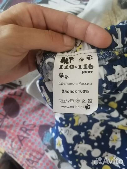 Пижама детская
