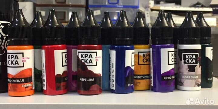 Краска для татуировок