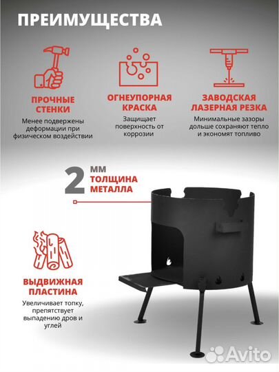 Казан чугунный 10л + Печь Казан с Печкой комплект