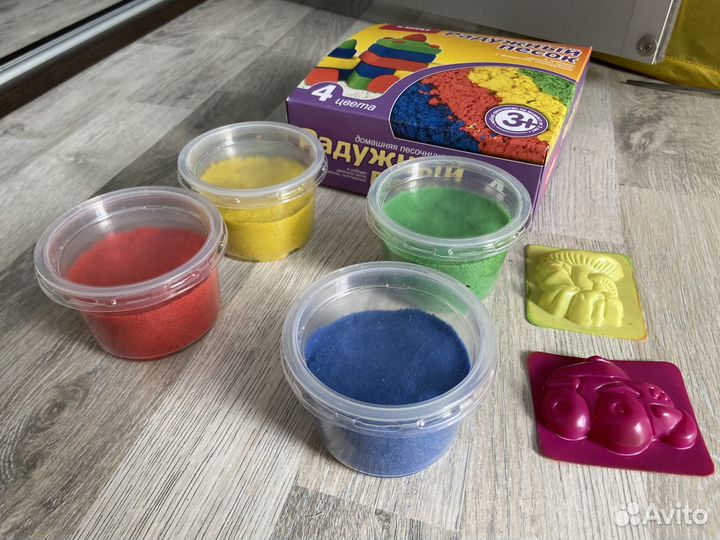 Радужный песок