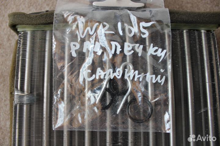 Радиатор печки салонный Mercedes E-Class W210