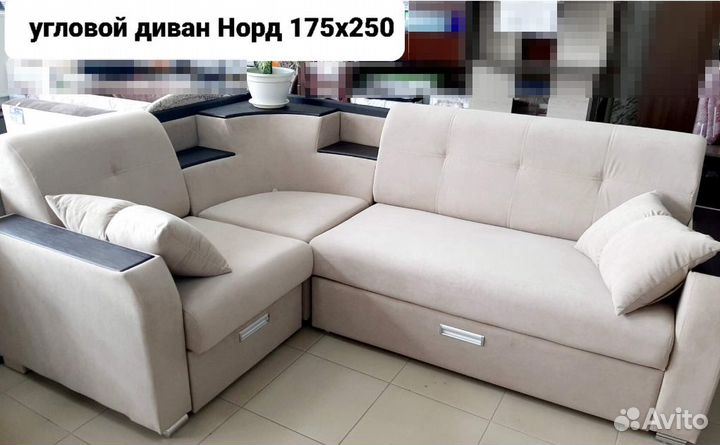 Продам угловой диван