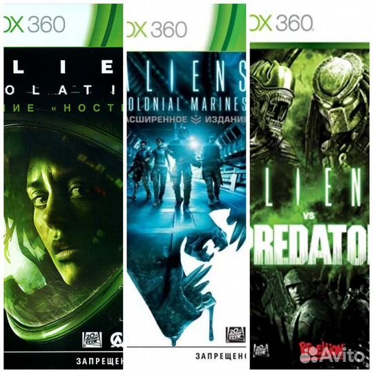 Игры на xbox 360 про Чужого