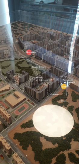 Свободного назначения, 127 м²