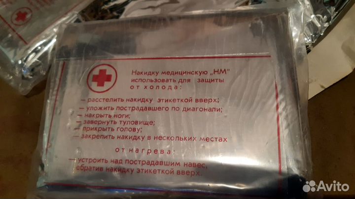 Покрывало медицинское